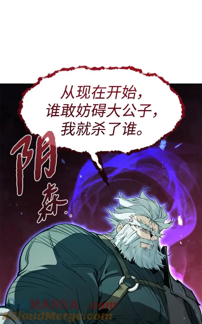 第20话 第22页