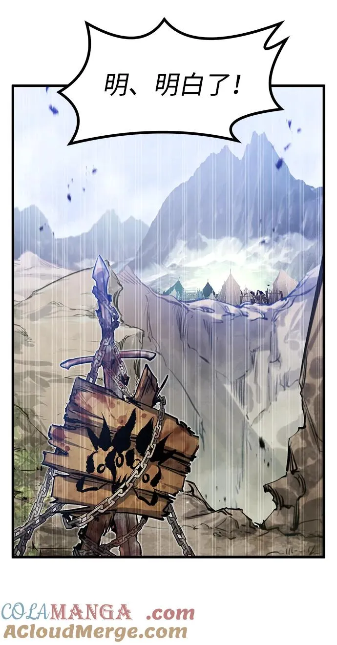 第20话 第40页