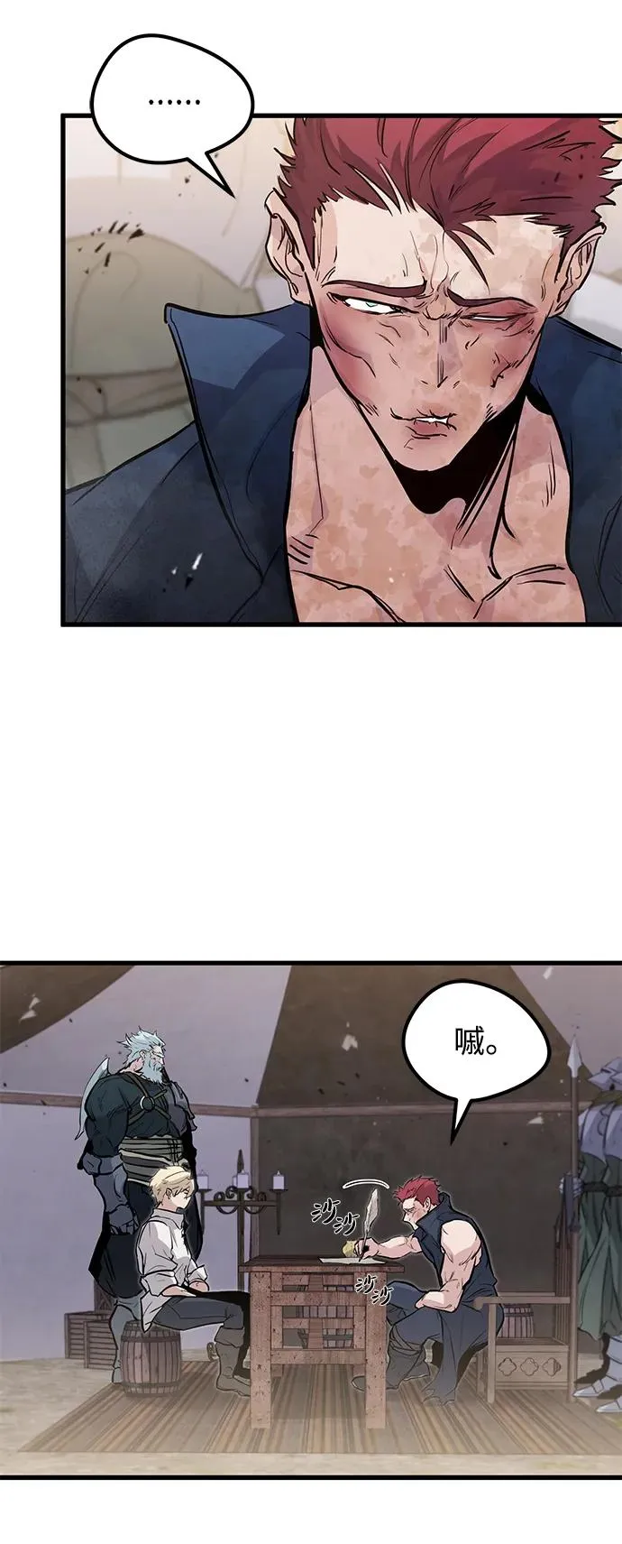 第20话 第48页