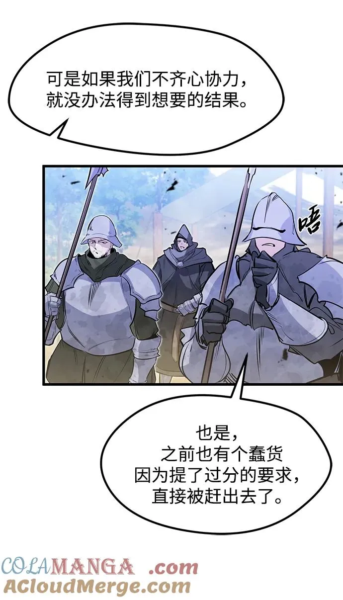 第20话 第64页