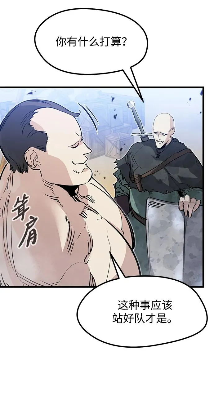 第20话 第65页