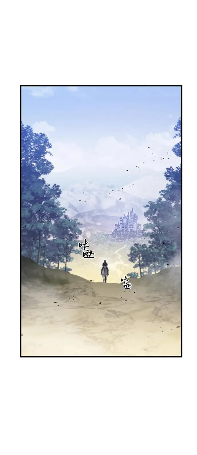 第20话 第69页