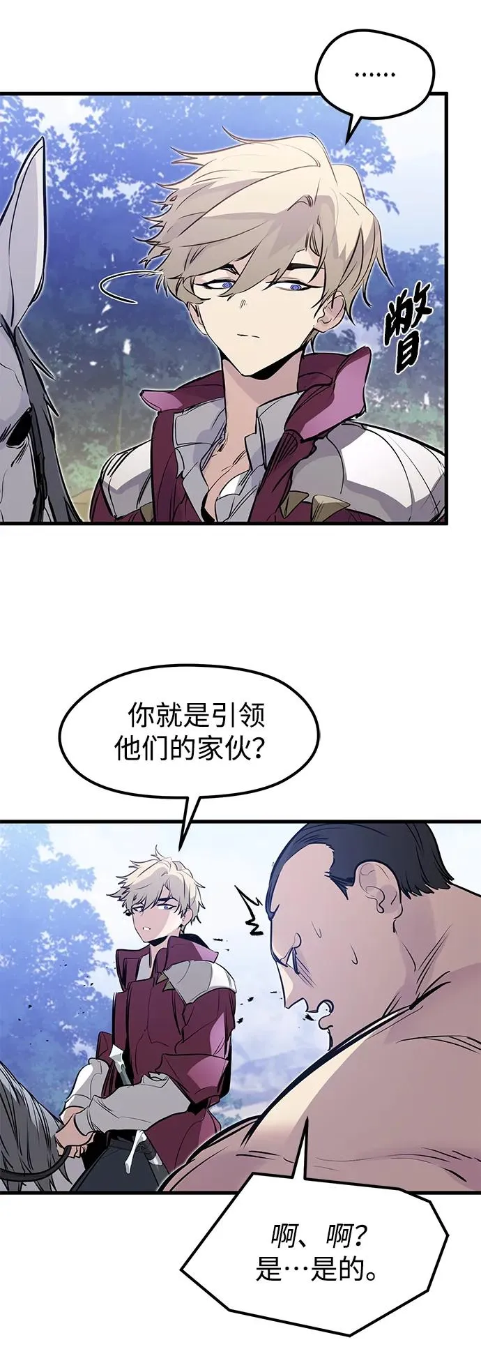 第20话 第81页