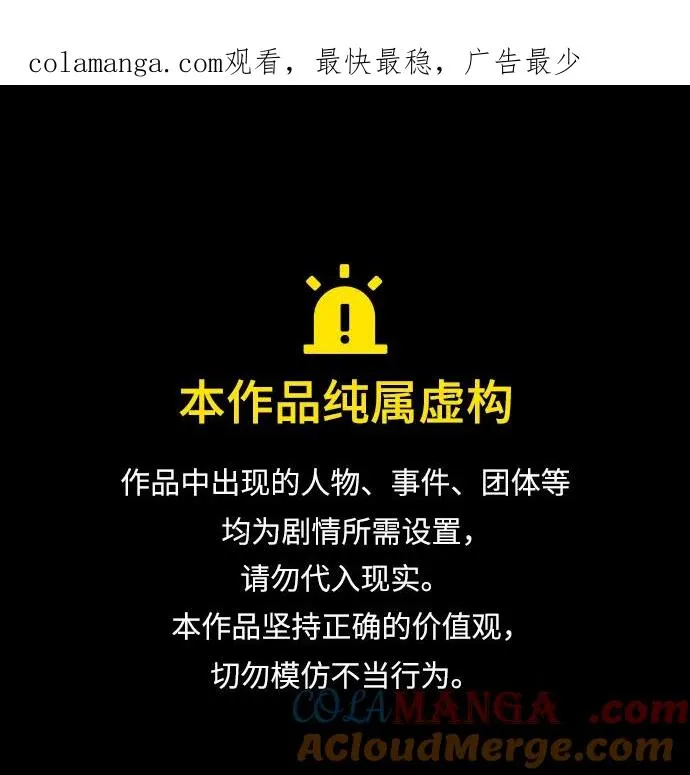 第21话 第1页