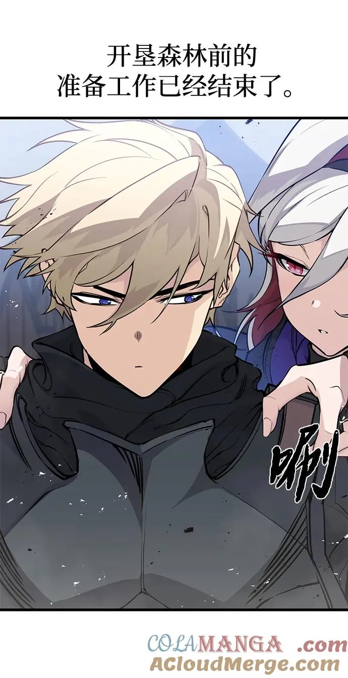 第21话 第4页