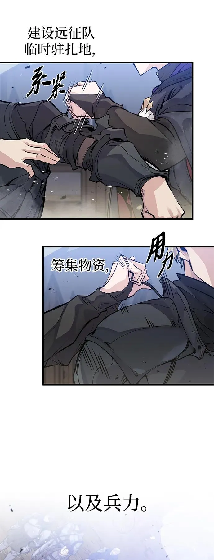 第21话 第5页