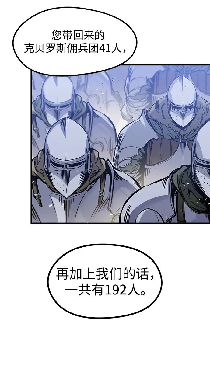 第21话 第9页