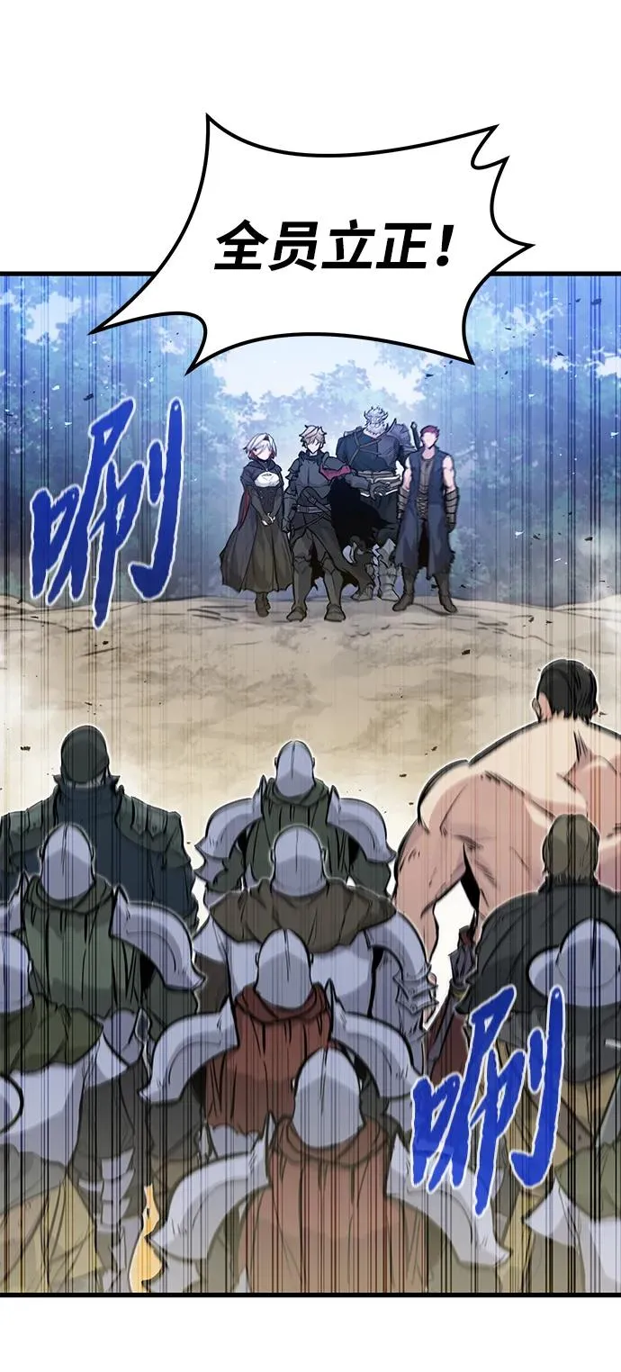 第21话 第12页