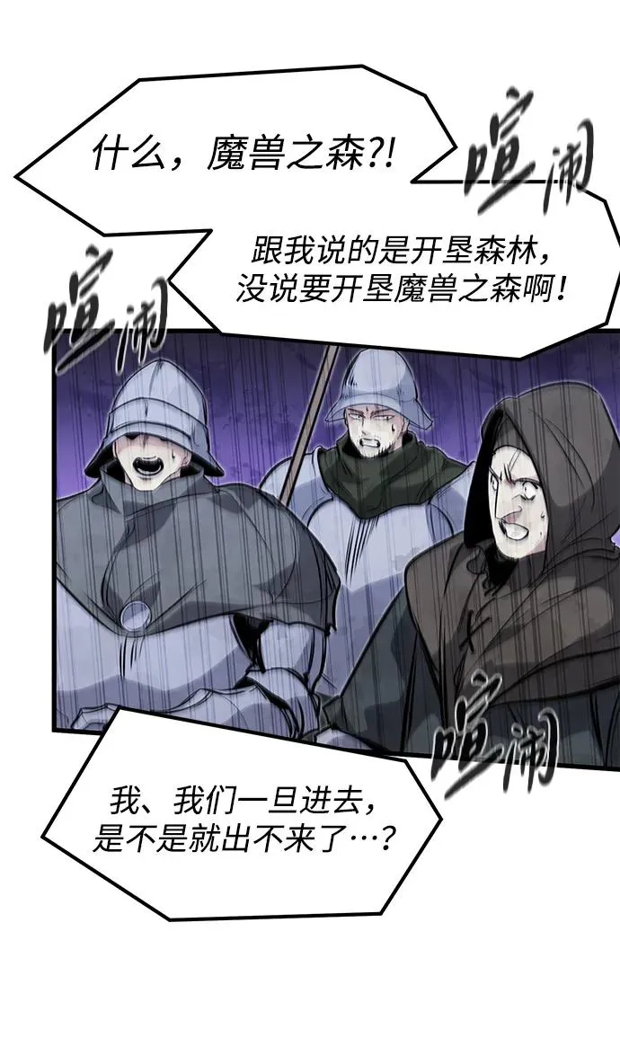 第21话 第15页