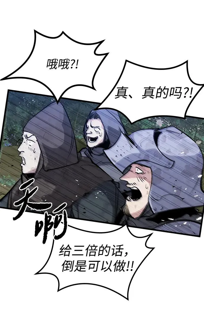第21话 第18页