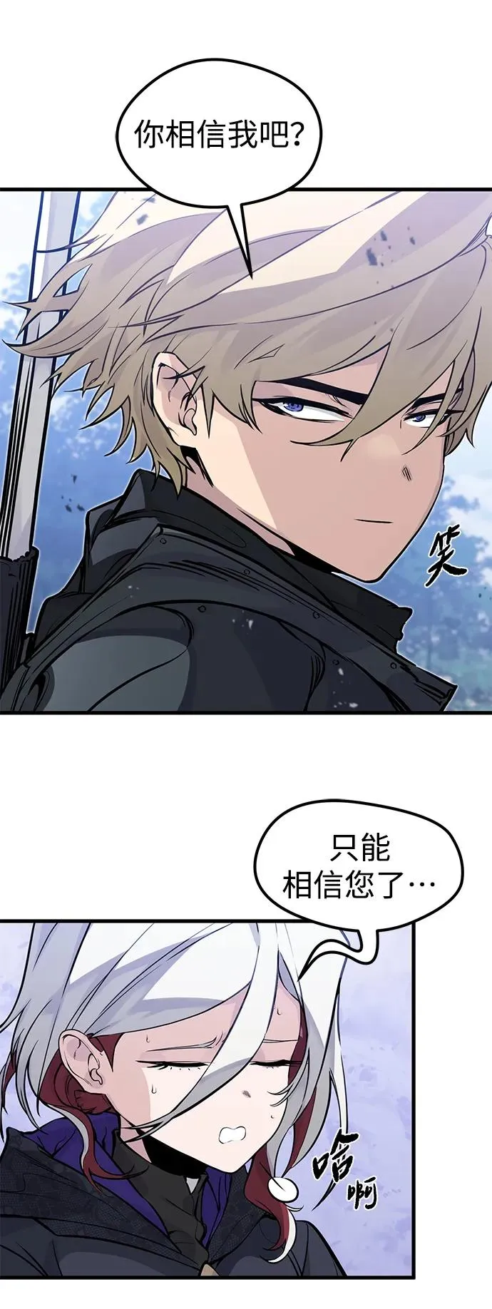 第21话 第21页