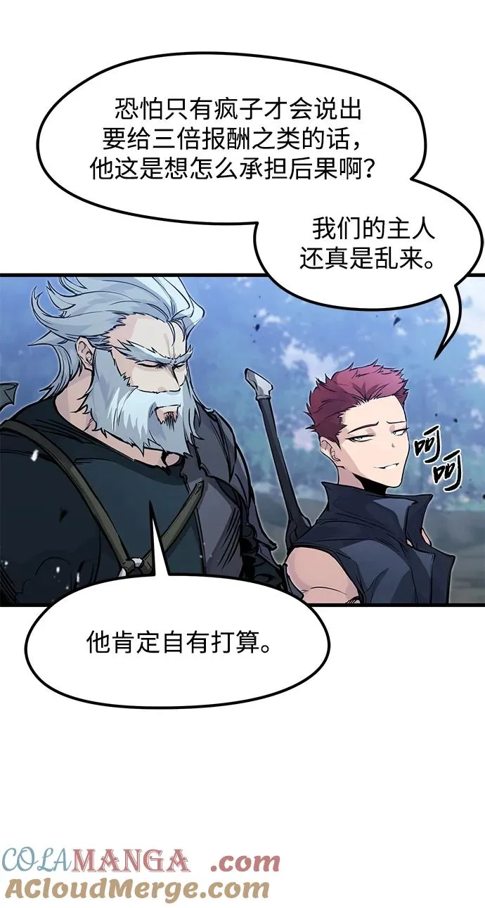 第21话 第22页