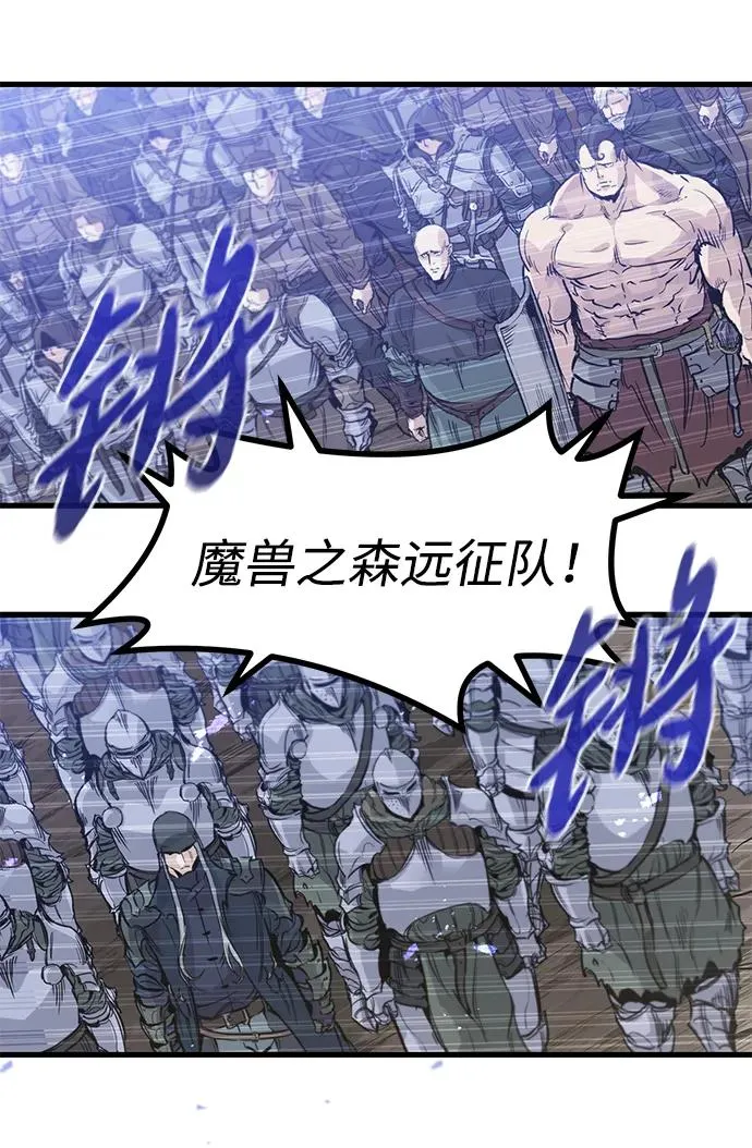 第21话 第23页