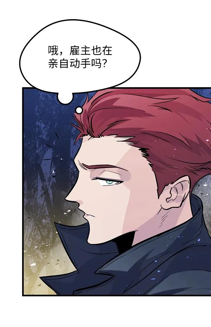 第21话 第36页