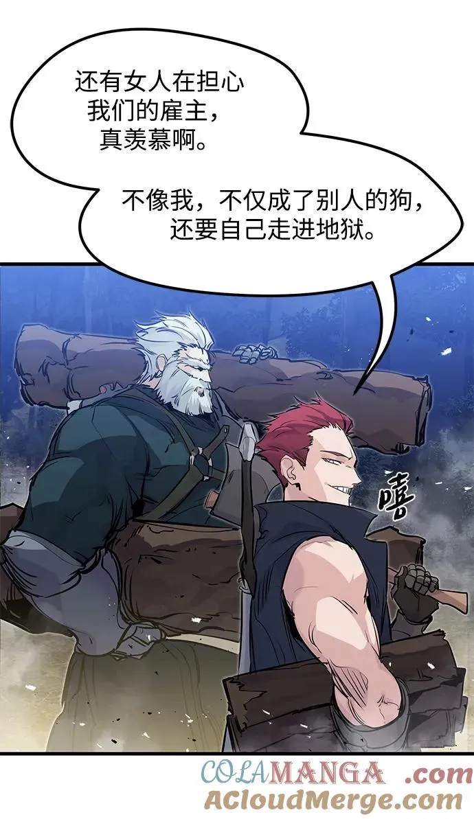 第21话 第43页