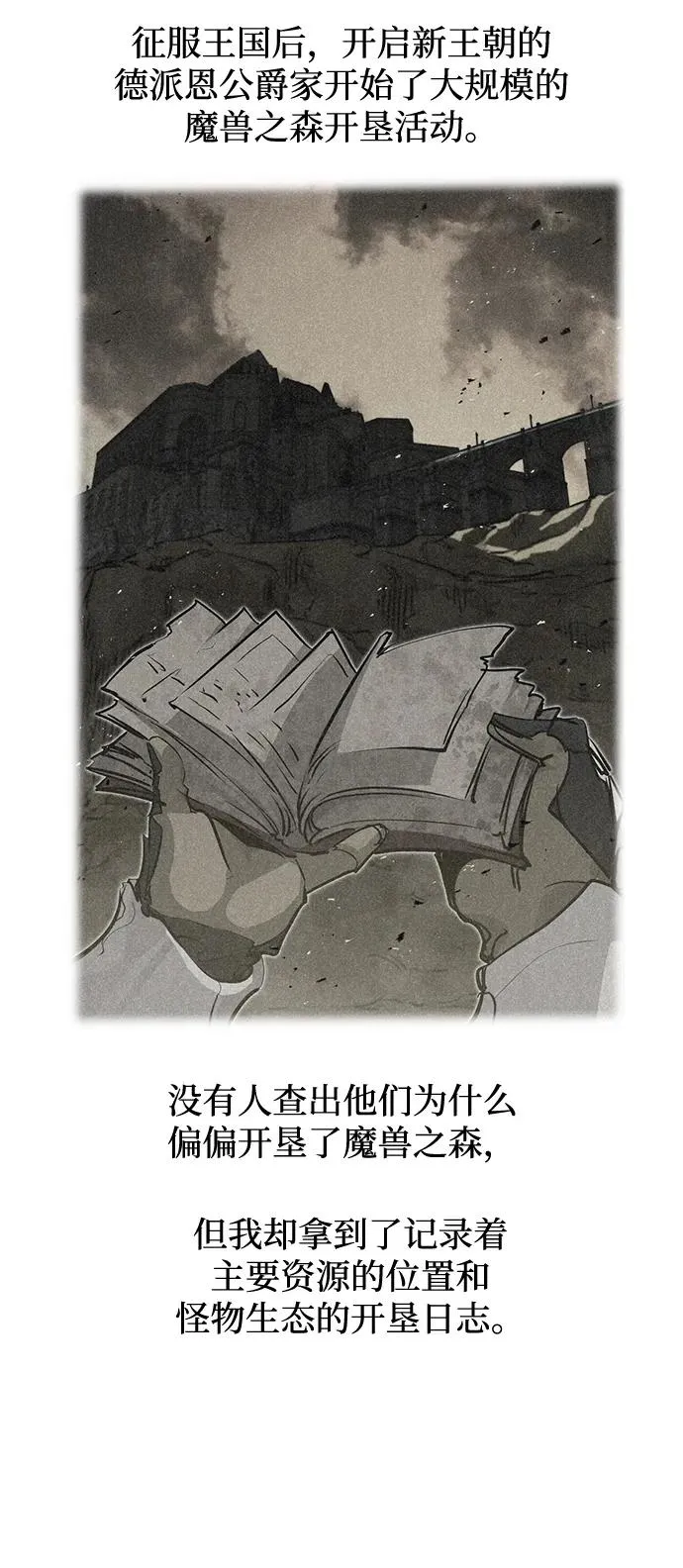 第21话 第47页