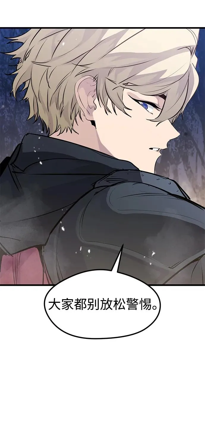 第21话 第50页