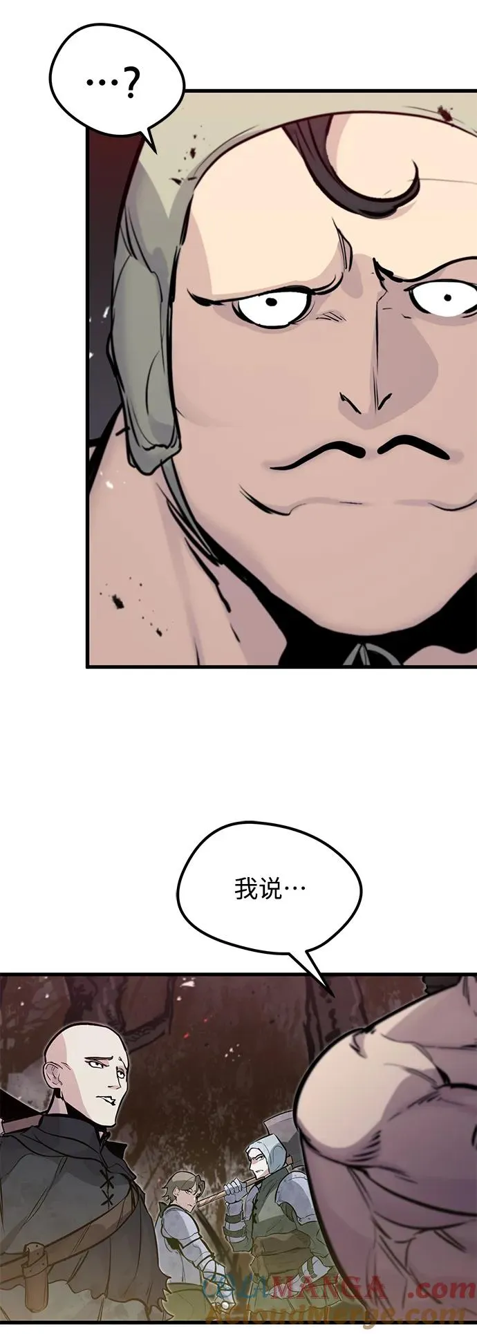 第21话 第55页