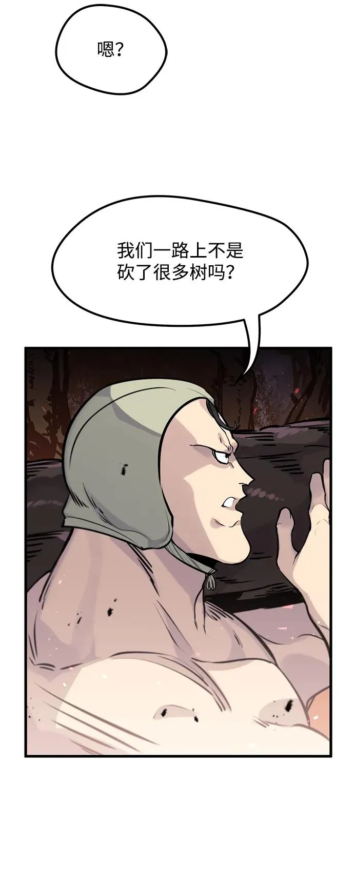 第21话 第56页