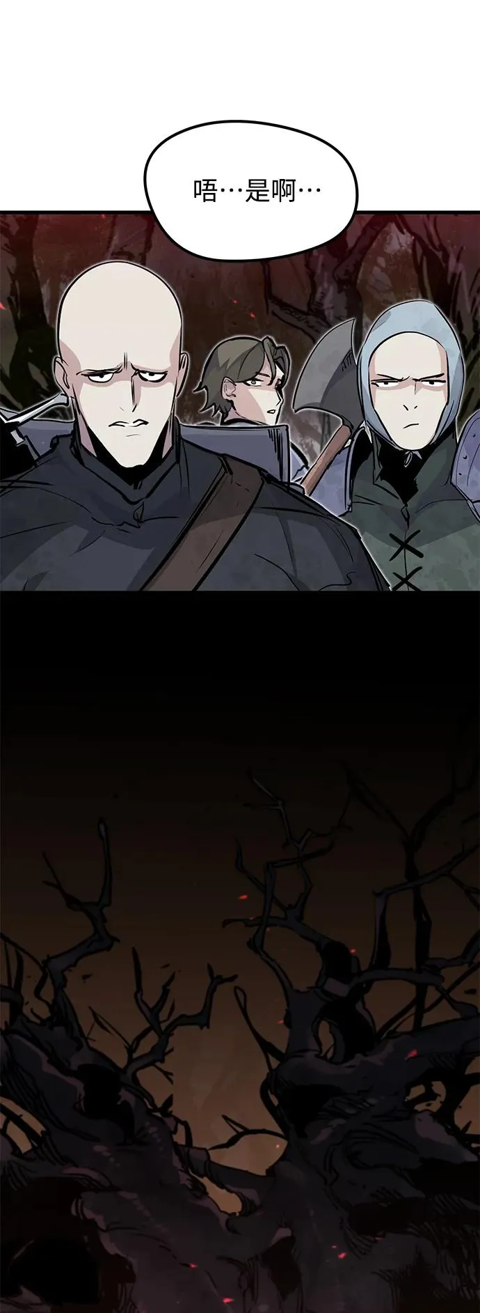 第21话 第57页