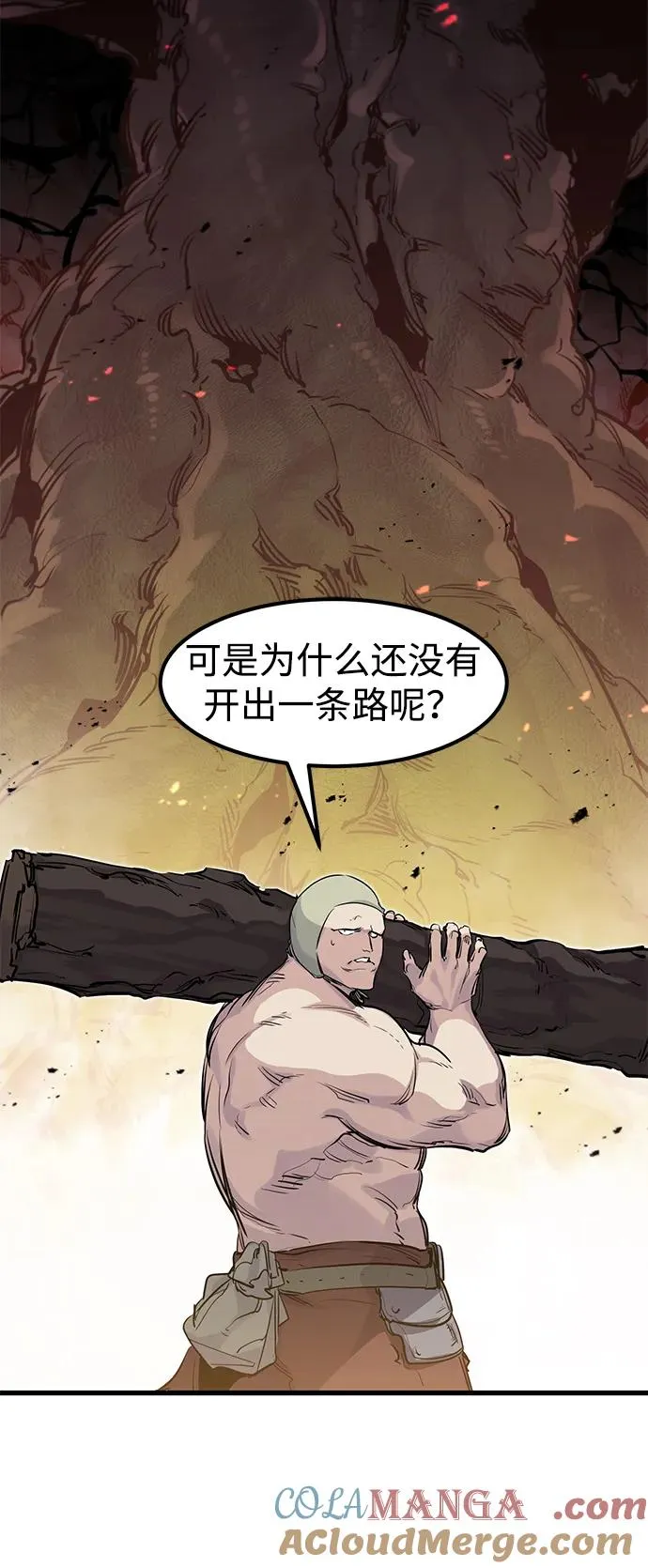 第21话 第58页