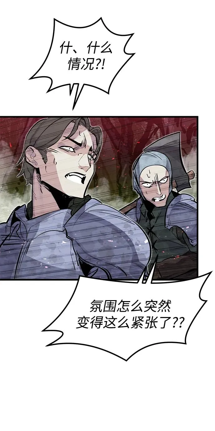 第21话 第63页