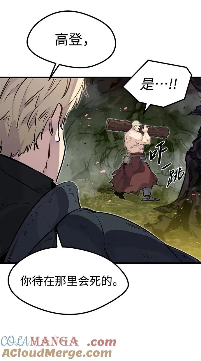 第21话 第64页