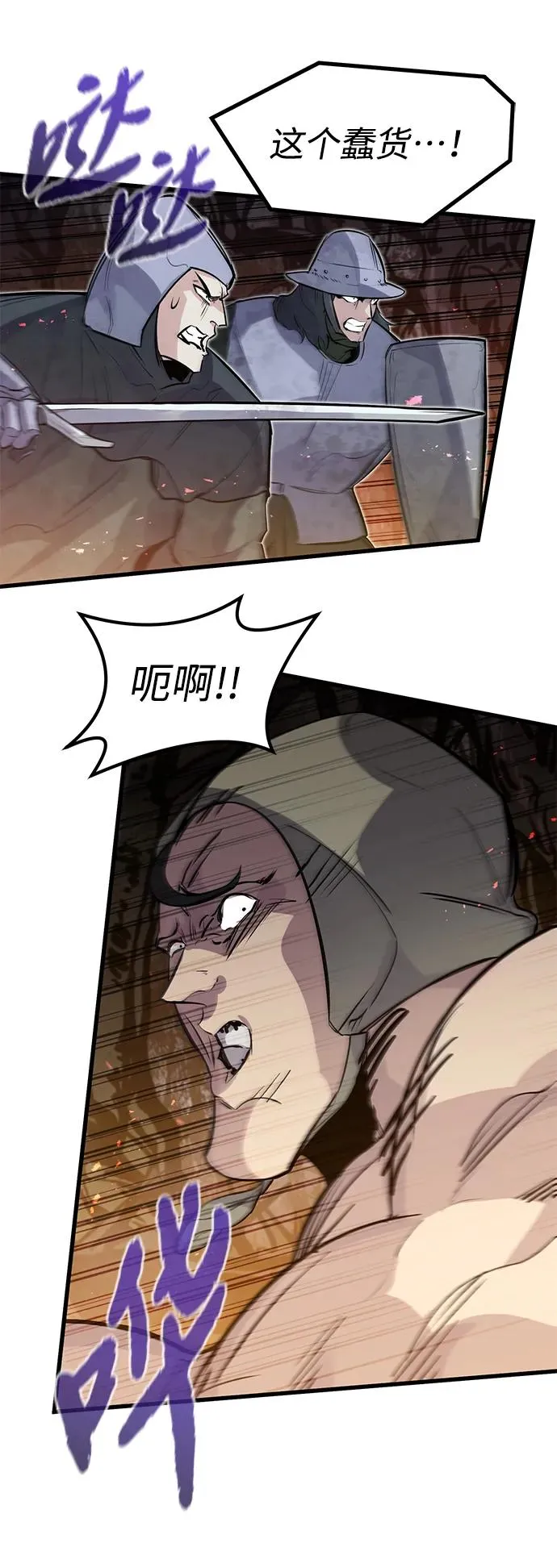 第21话 第69页