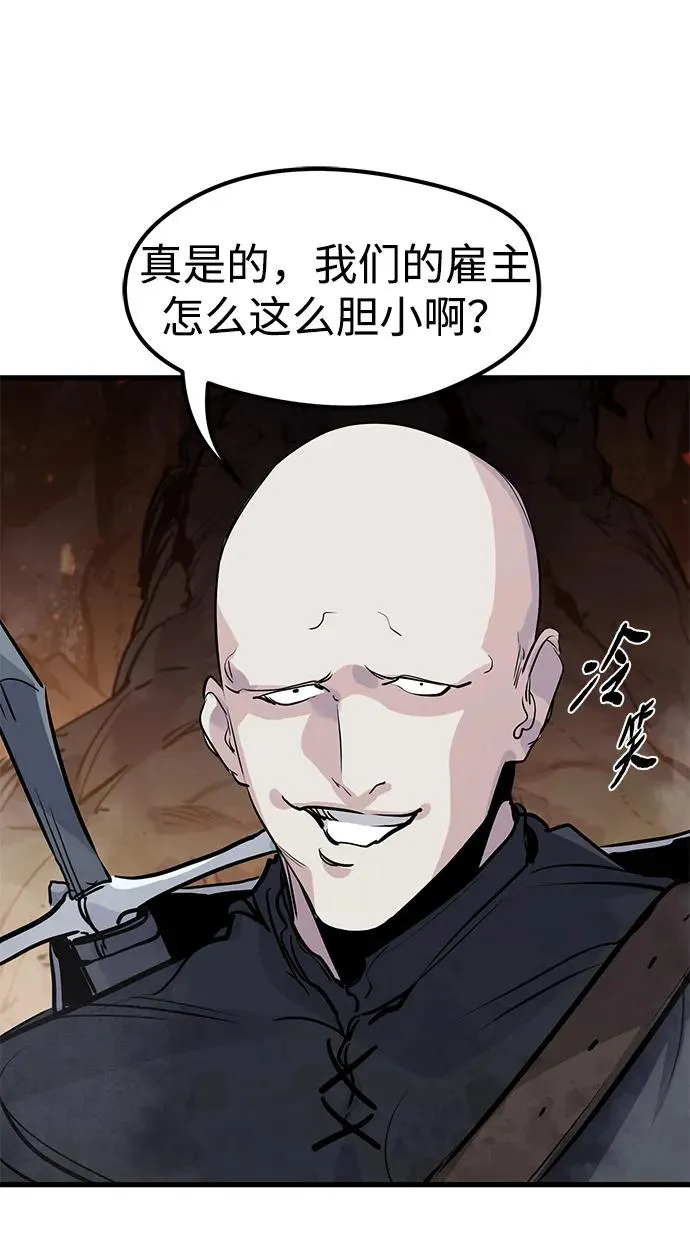 第21话 第72页