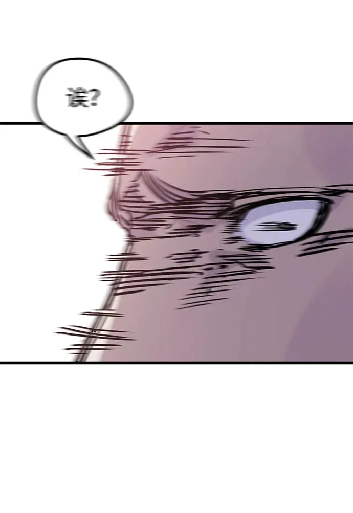 第21话 第77页