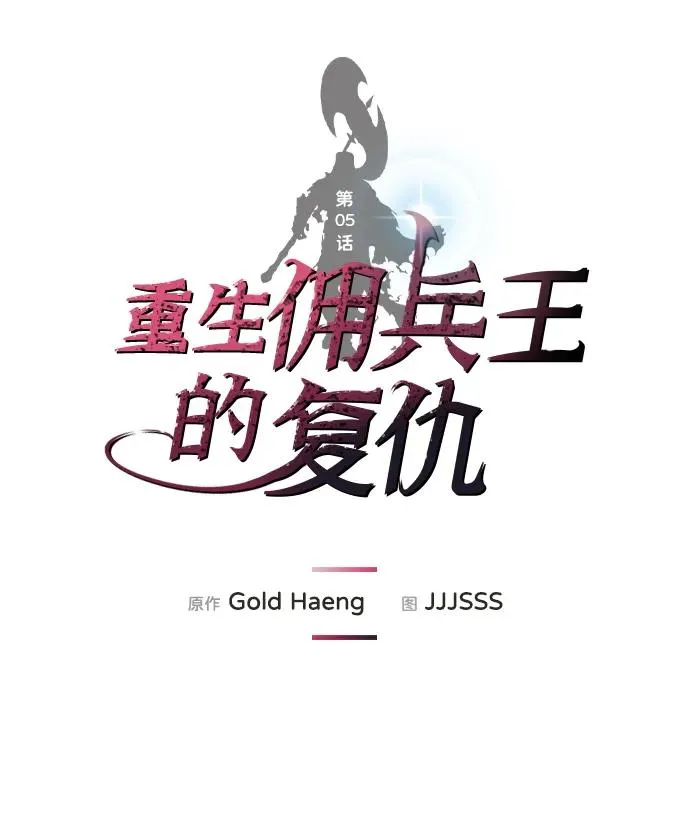 第5话 第2页