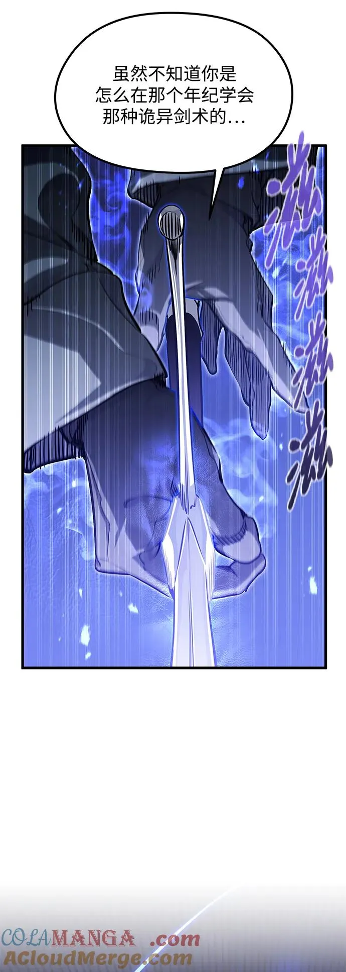 第5话 第4页