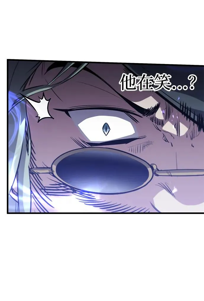 第5话 第8页
