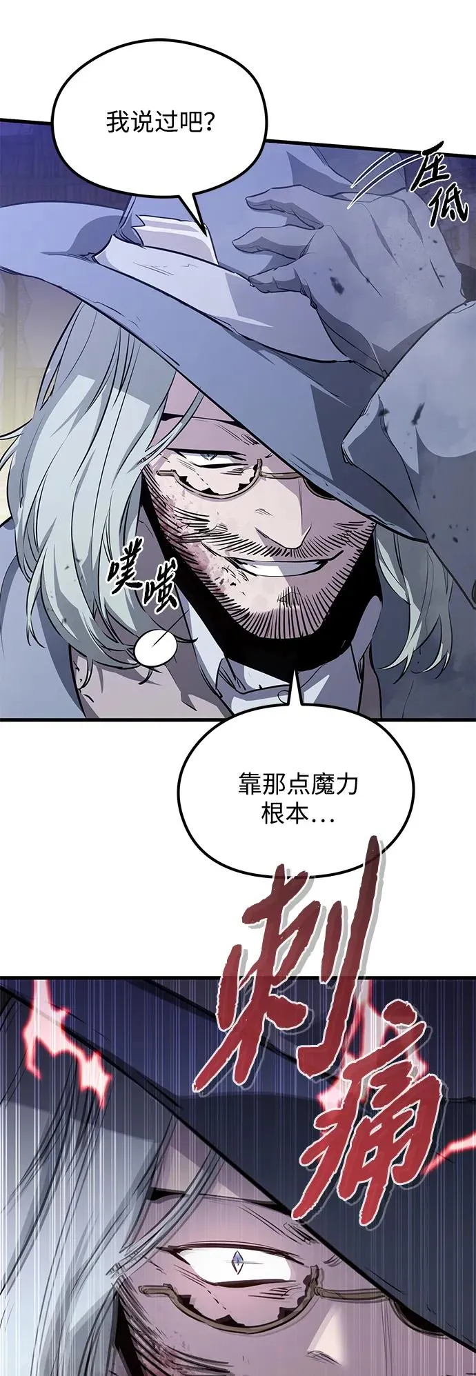 第5话 第12页