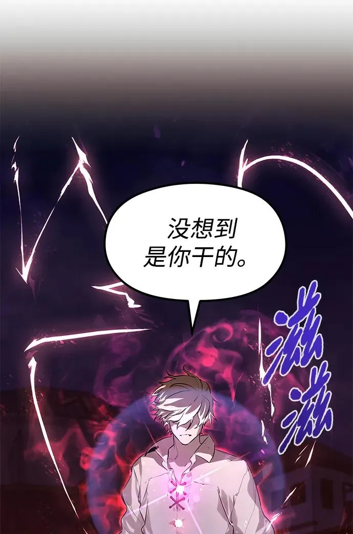 第5话 第17页