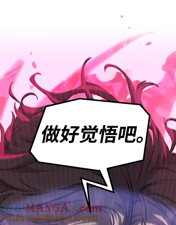第5话 第19页