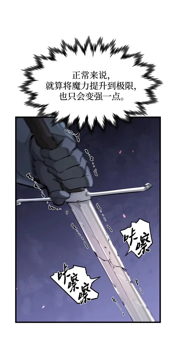 第5话 第29页