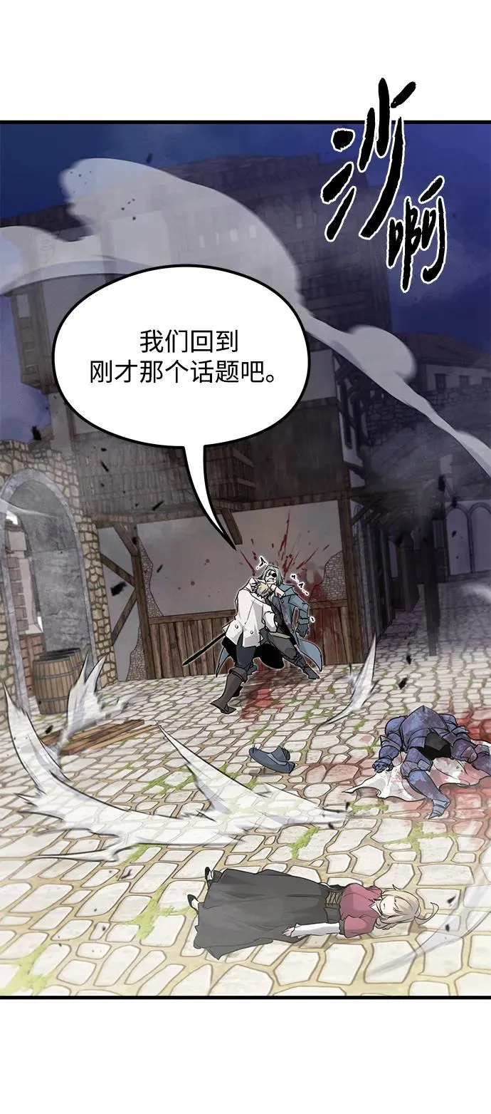 第5话 第39页