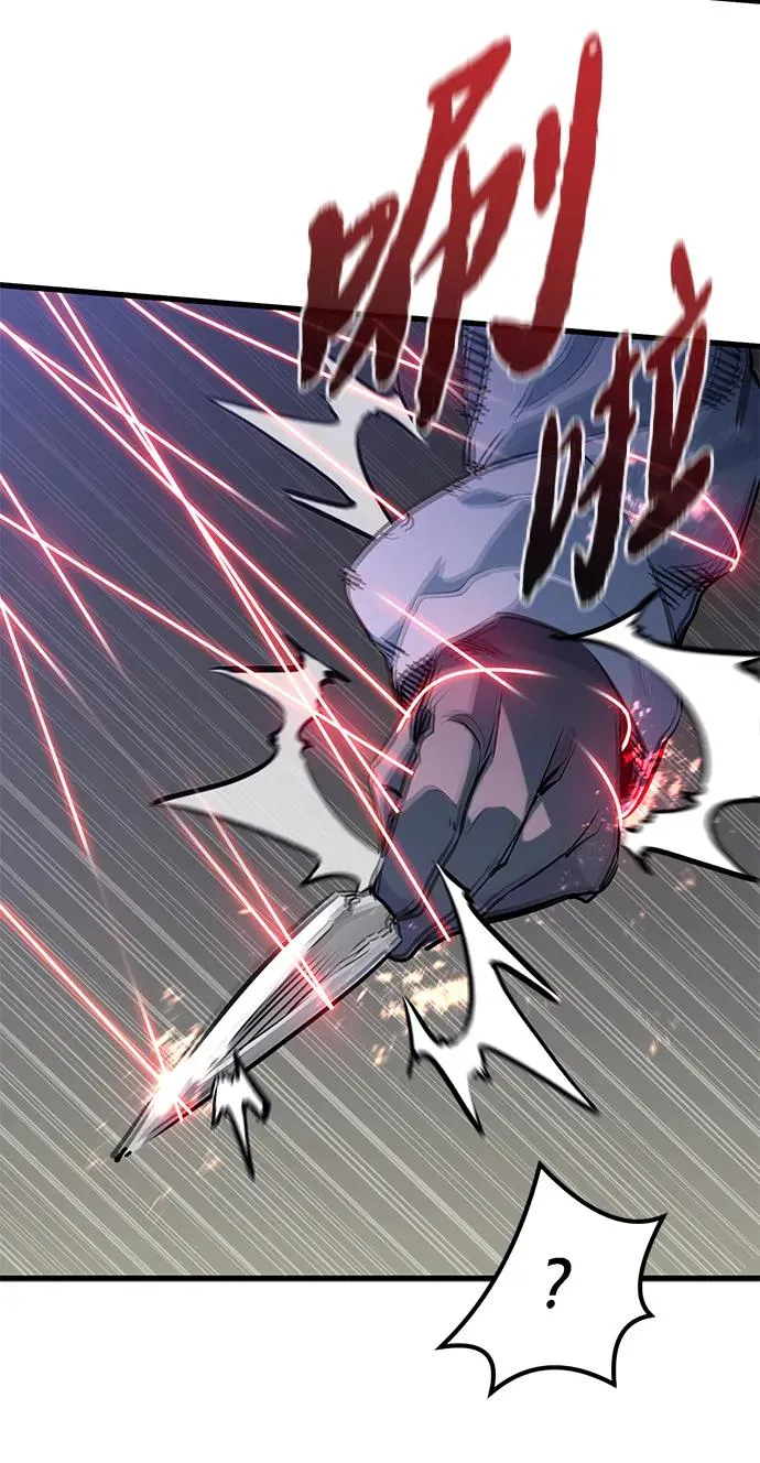 第5话 第44页