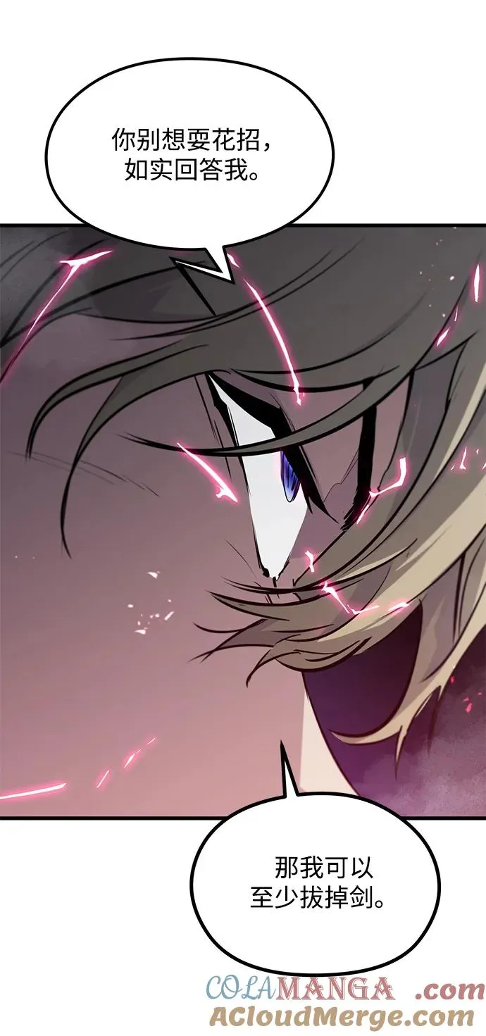 第5话 第46页