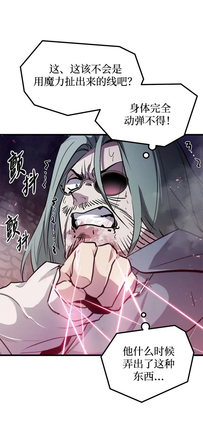 第5话 第47页