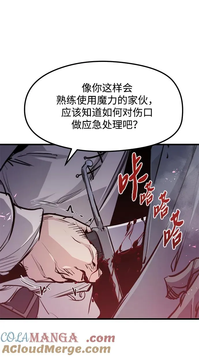 第5话 第49页
