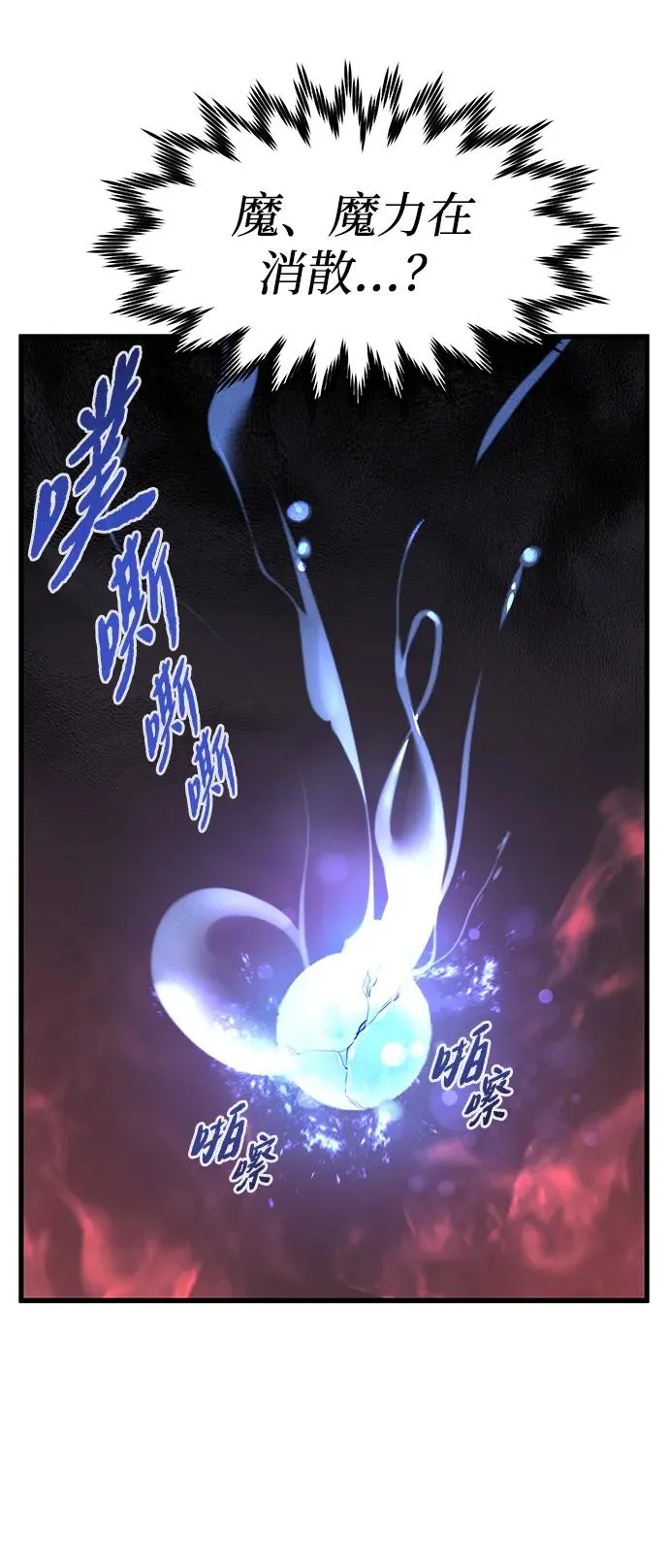 第5话 第54页