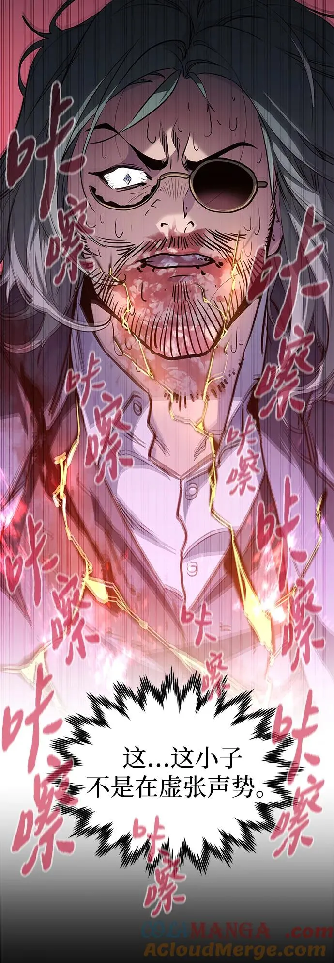 第5话 第58页