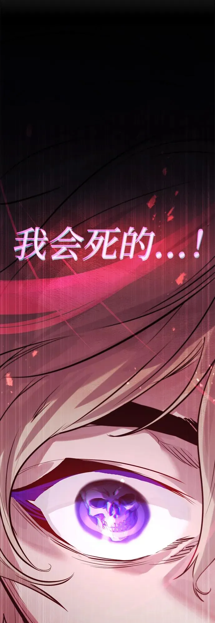 第5话 第59页