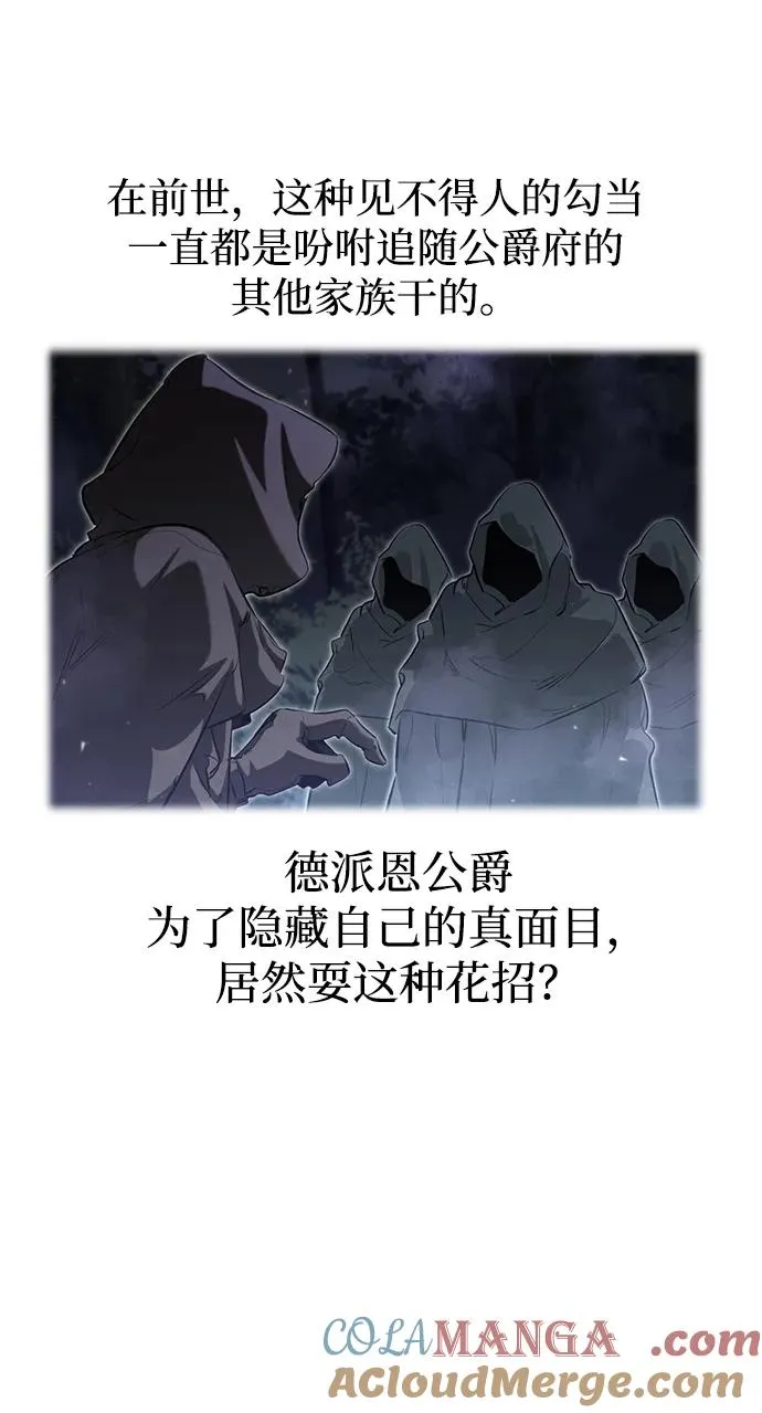 第5话 第64页