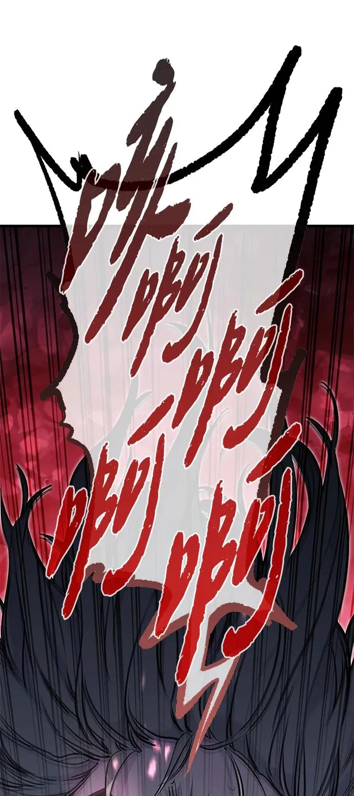 第5话 第75页
