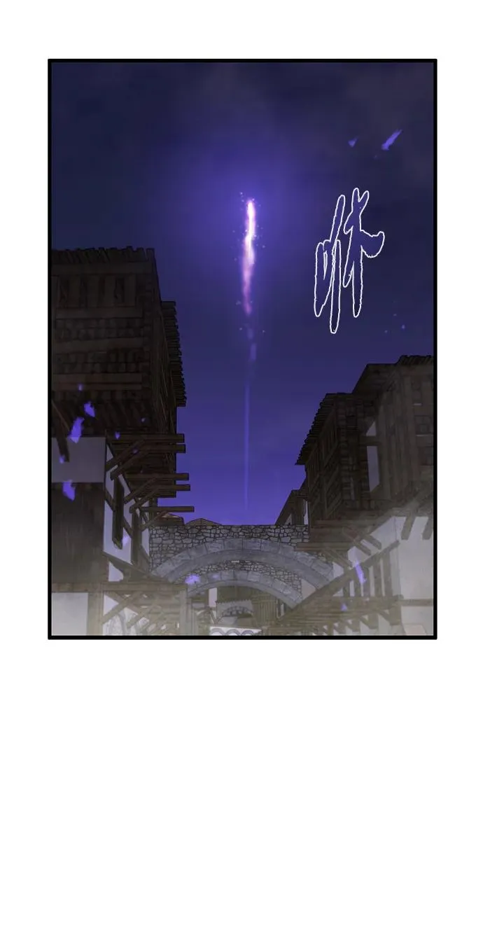 第5话 第77页