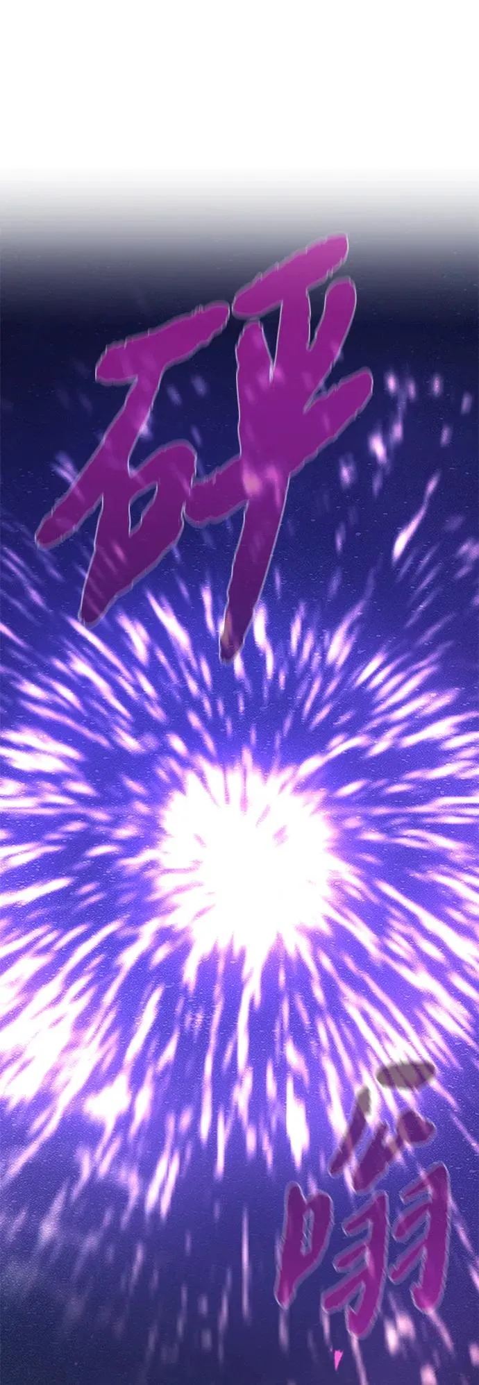 第5话 第78页