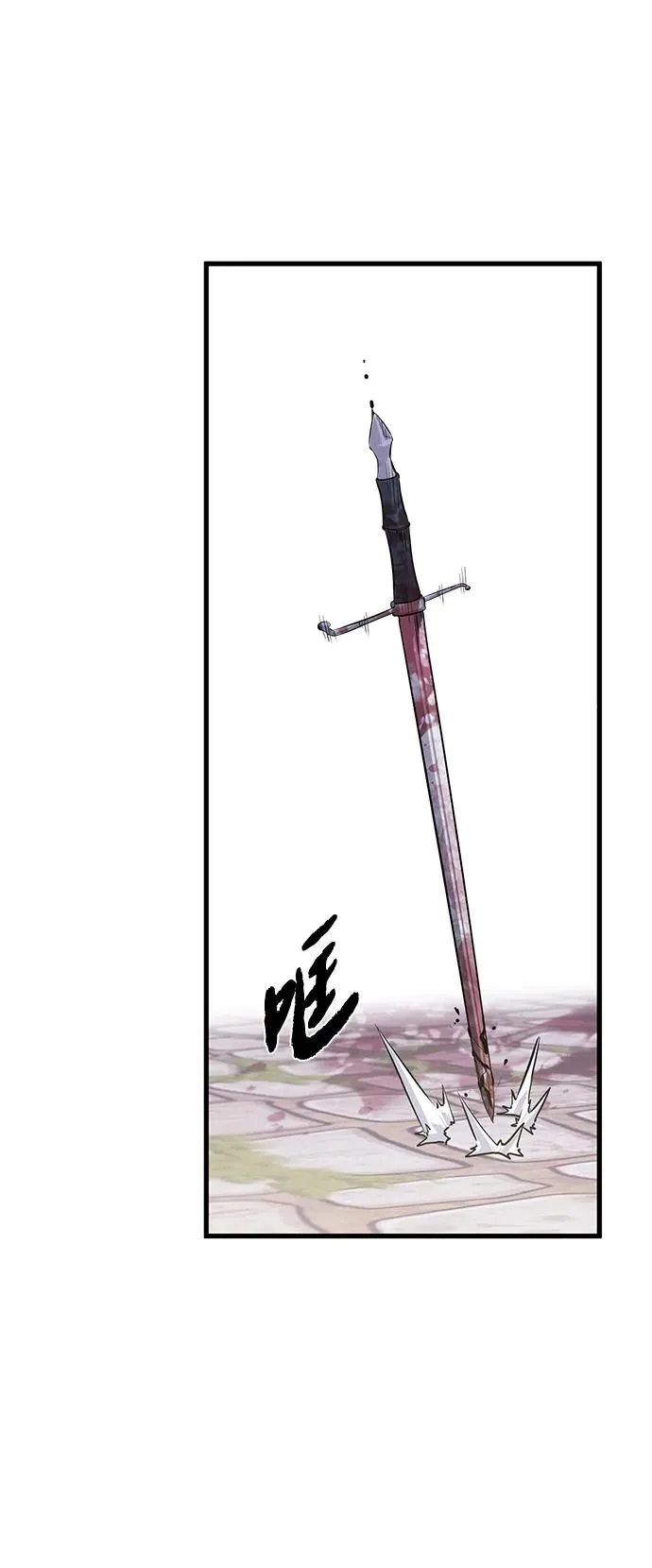 第5话 第83页
